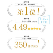 クデオ ジェルクリーム ロールオン 30mL